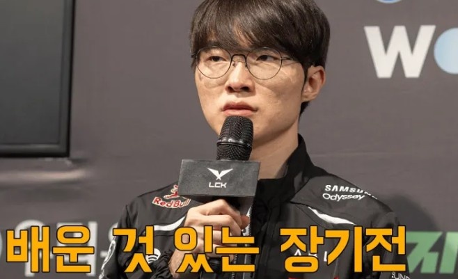 Faker:现在还有很多不足,之后会展现出更好的竞技状态